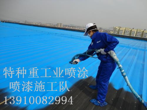 金寨包括彩钢瓦喷漆翻新（